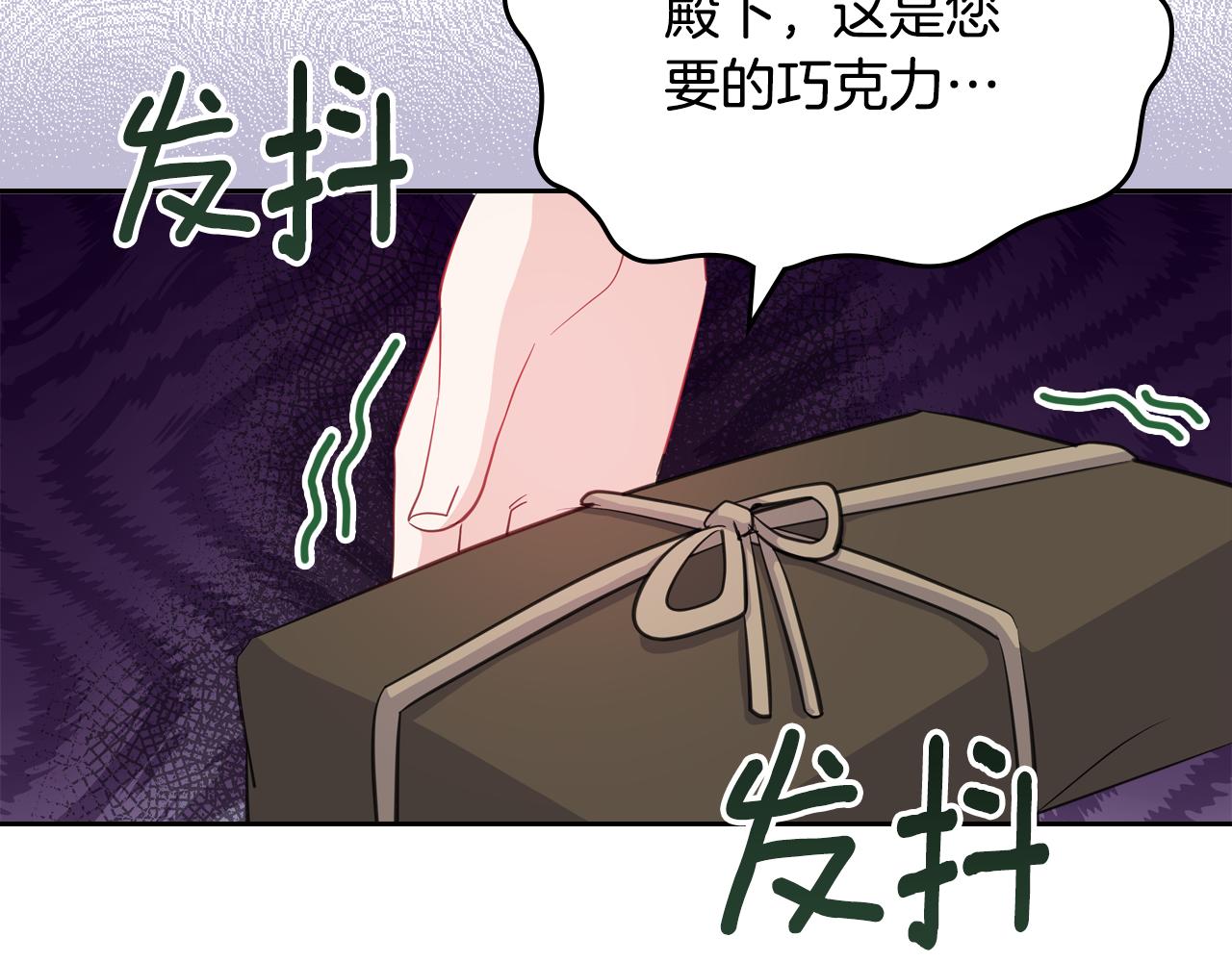 第46话 制造机会95