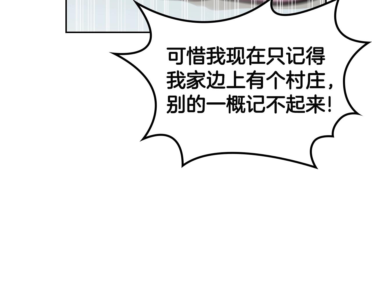 第11话 甜点的魔力75