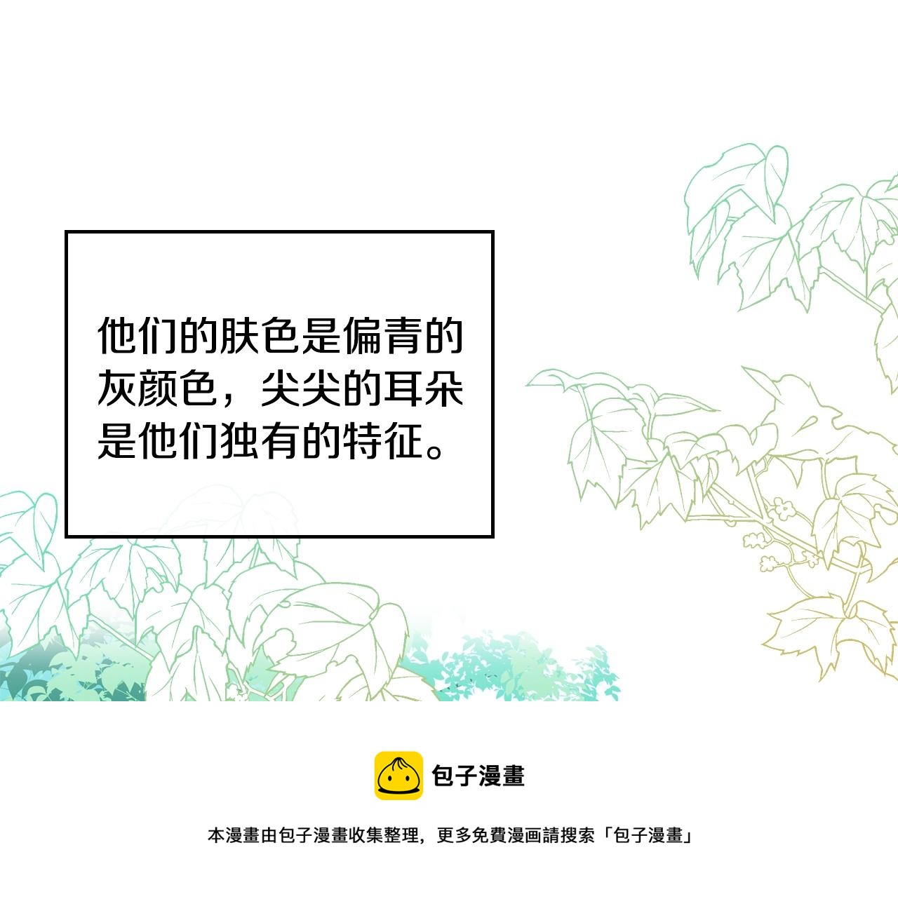 第35话 想学什麽？128