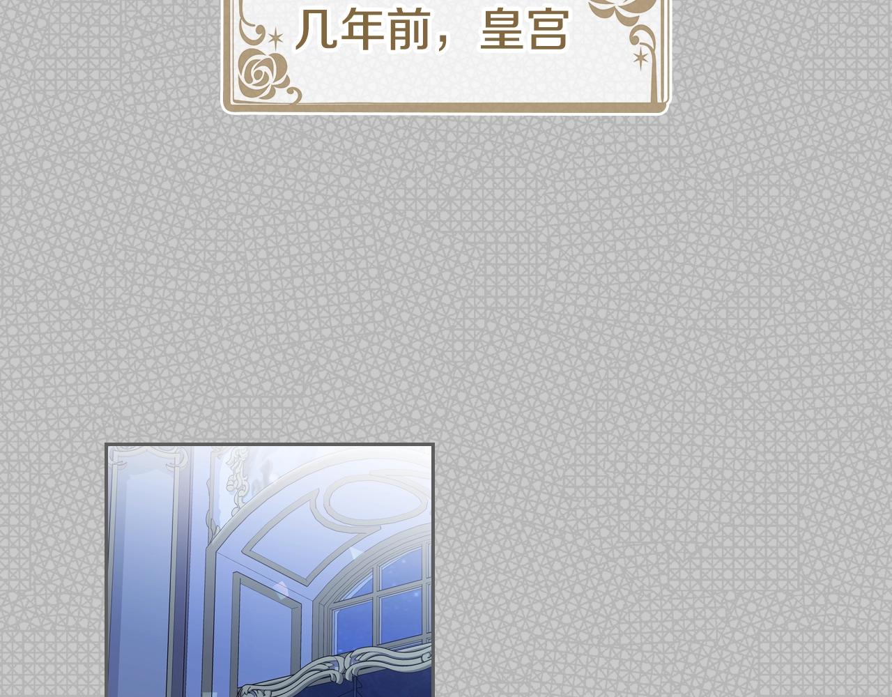 第20话 公爵上线中5