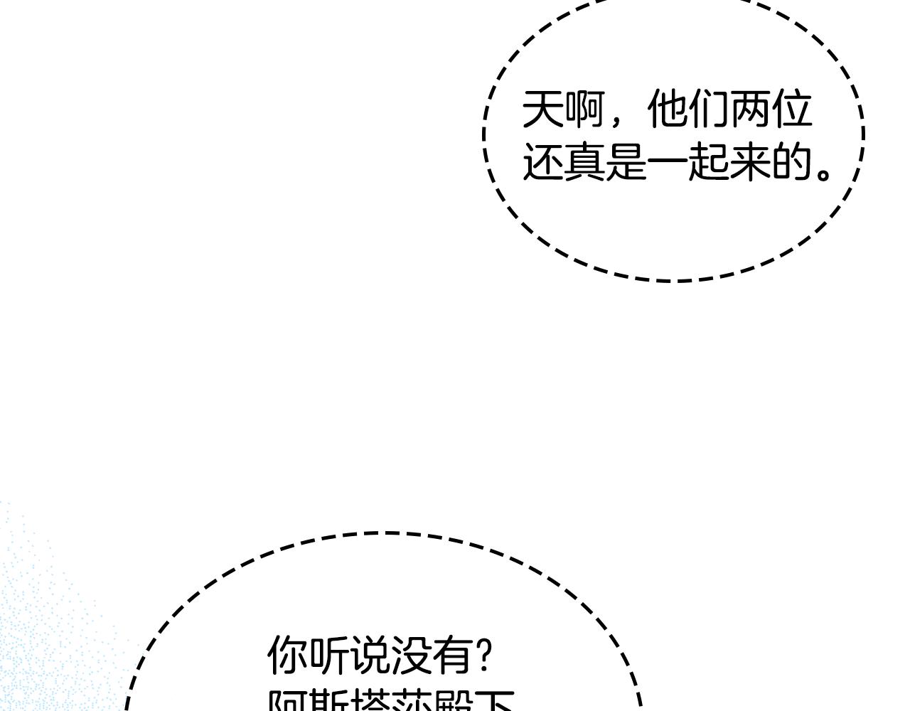 第51话 暖心安慰162