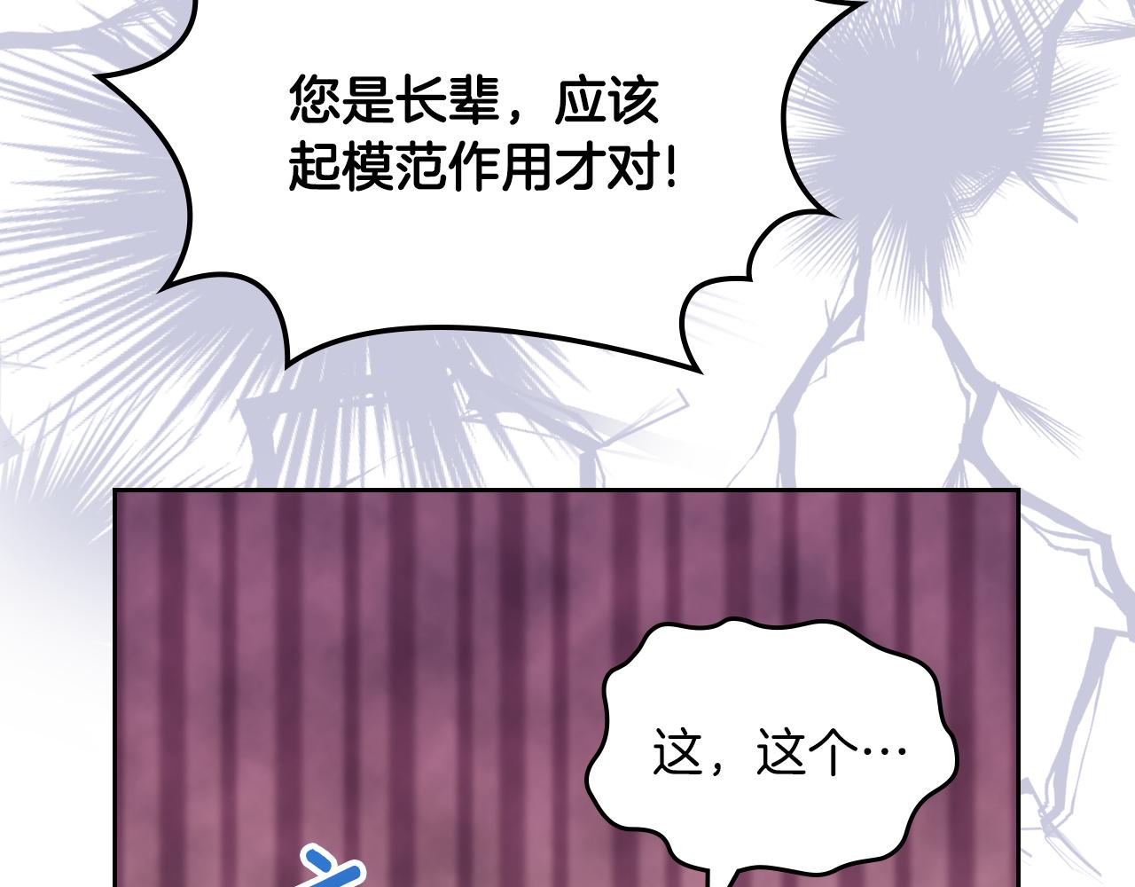 第66话 探访骑士团172
