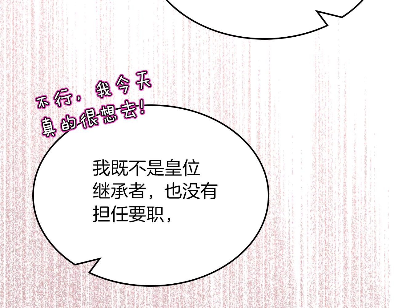 第48话 一起做蛋糕160