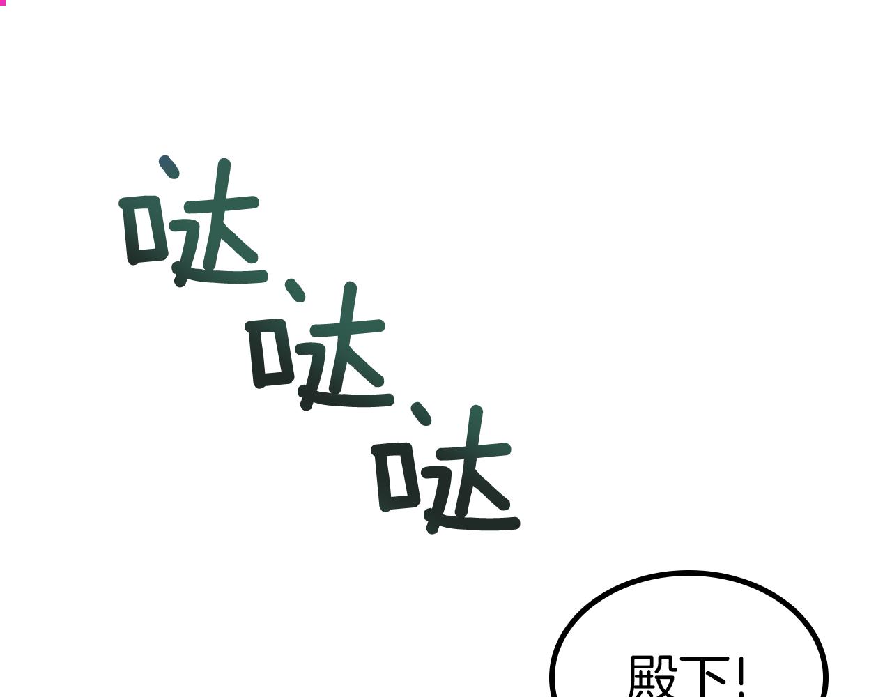 第60话 茶会打台球28
