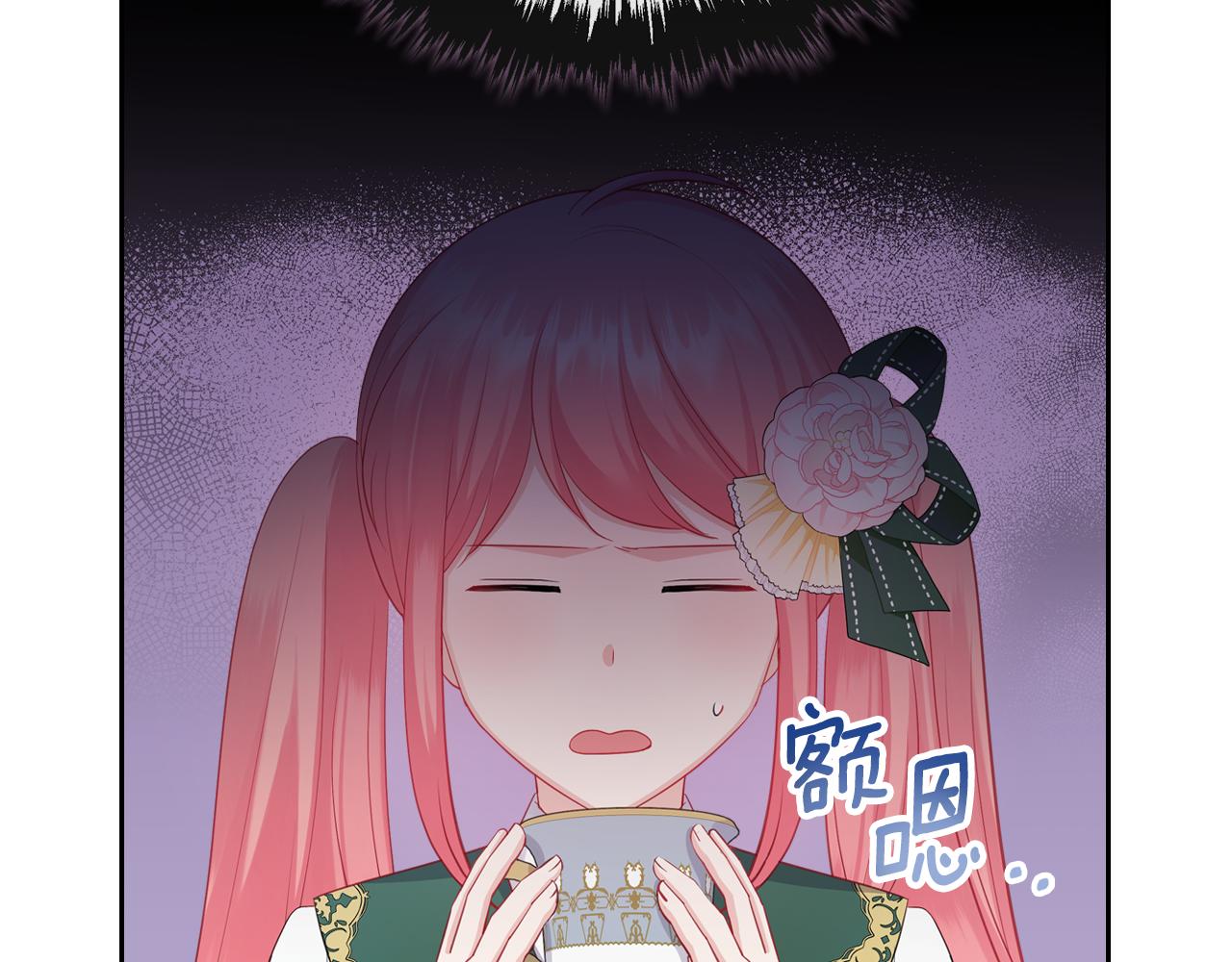 第70话 台球大战135