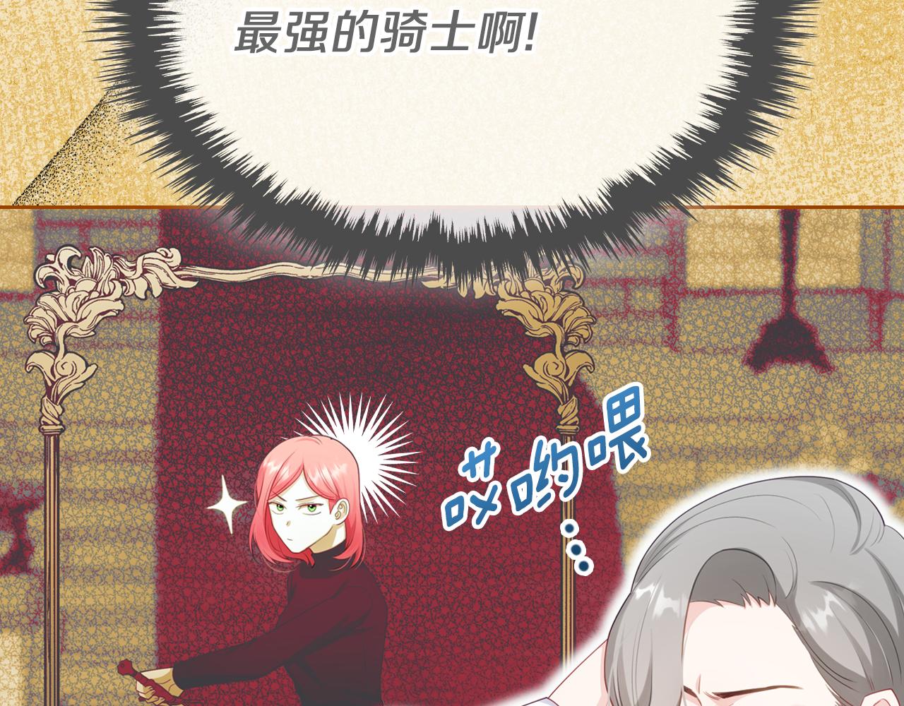 第55话 宴会58