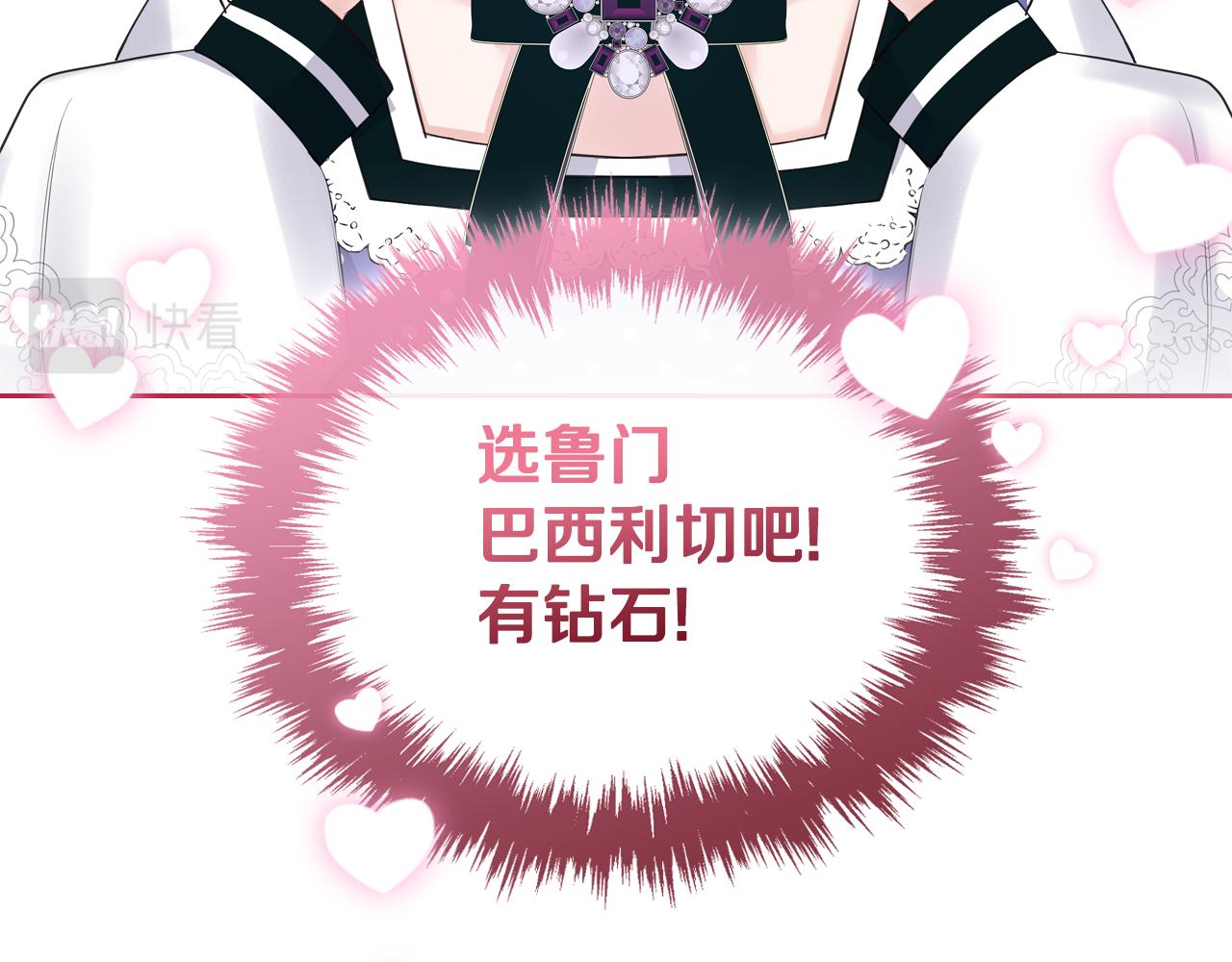 第45话 疼爱200