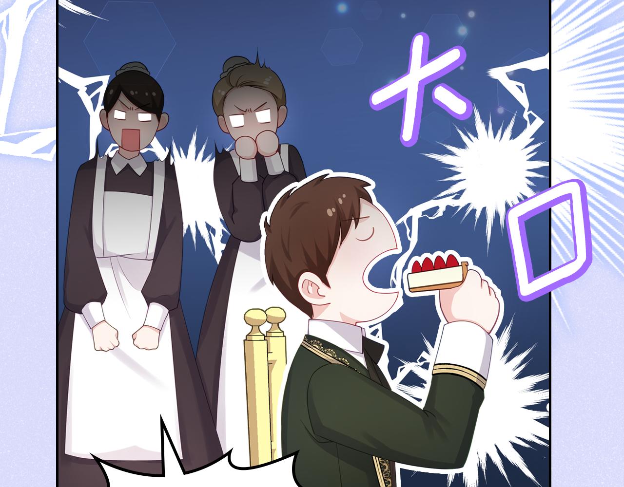 第56话 惊艳四座79