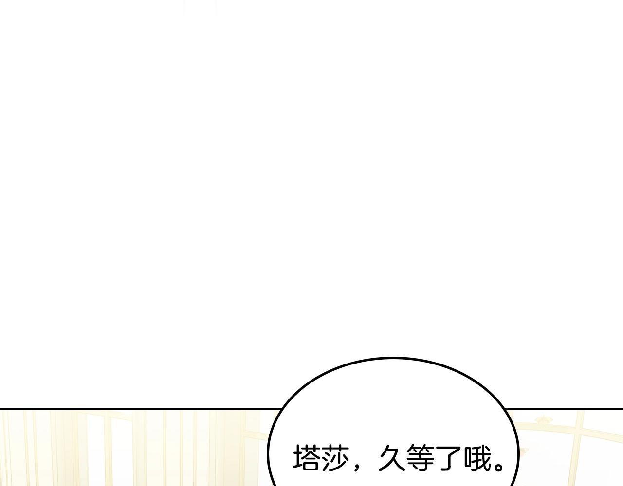 第22话 笑容太多了79