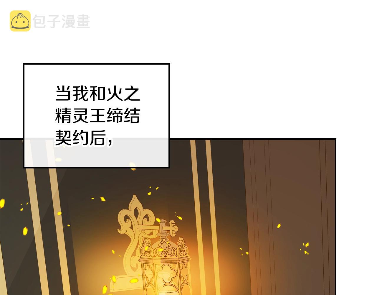 第13话 她的眼神106