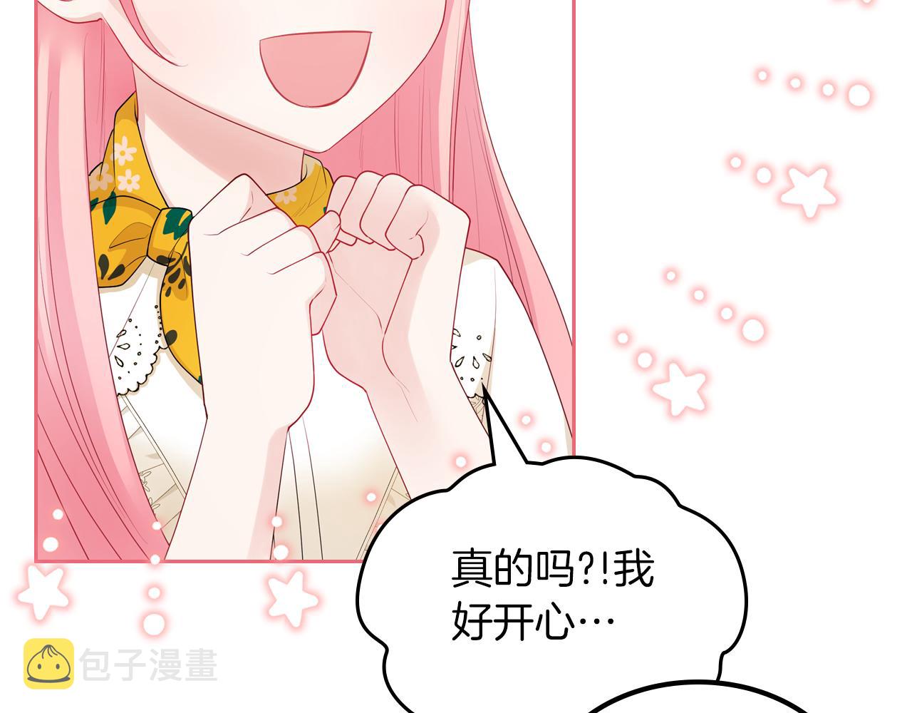 第48话 一起做蛋糕201