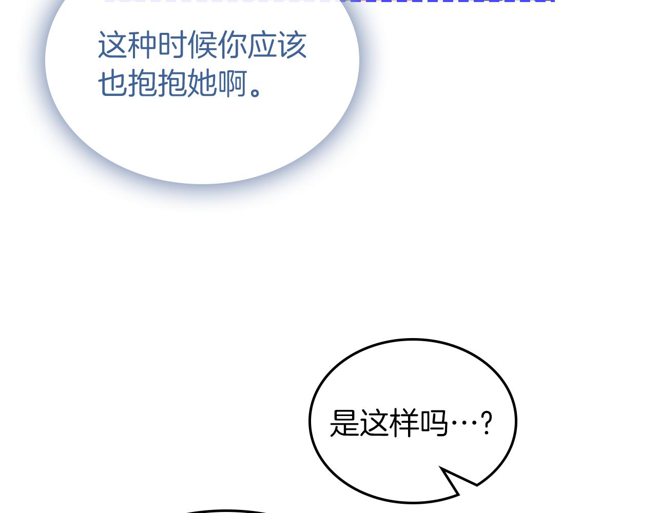 第71话 心愿券36