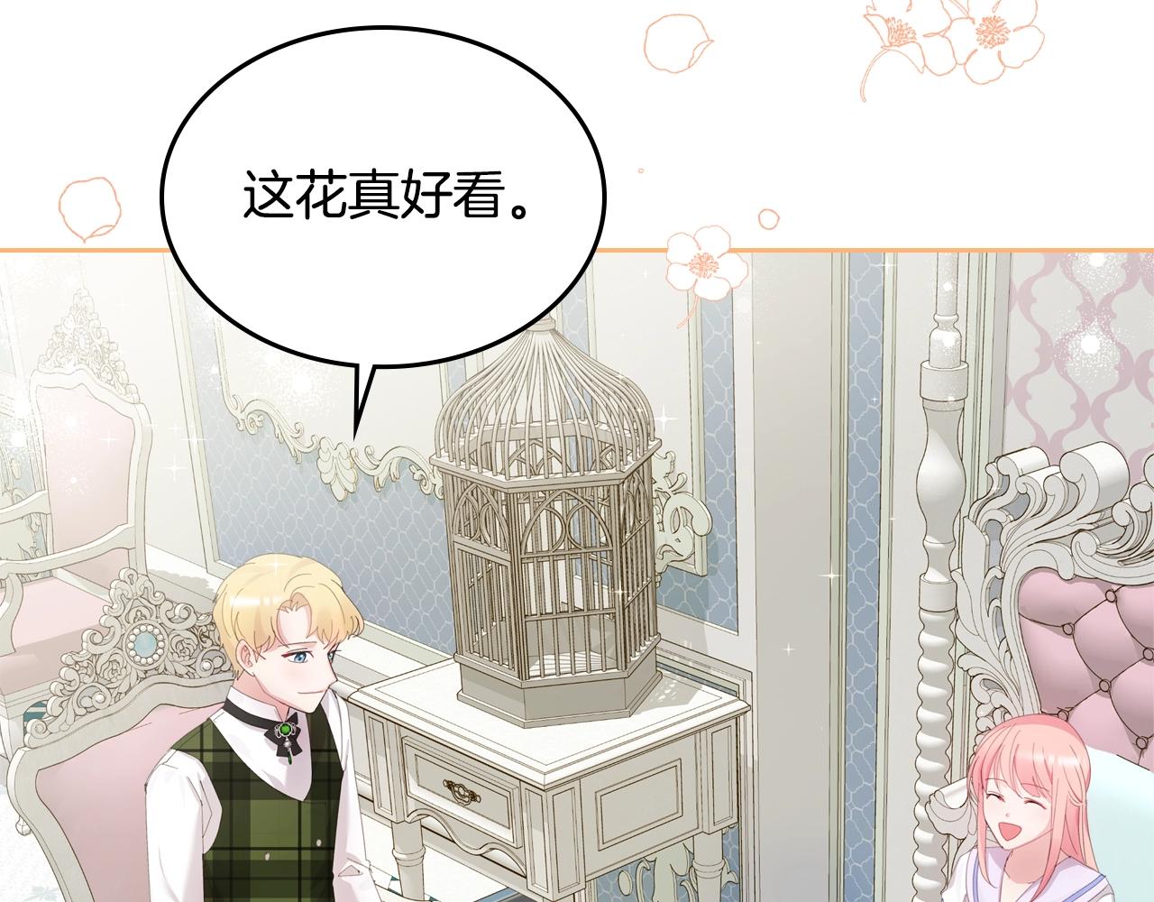 第33话 罪恶？27