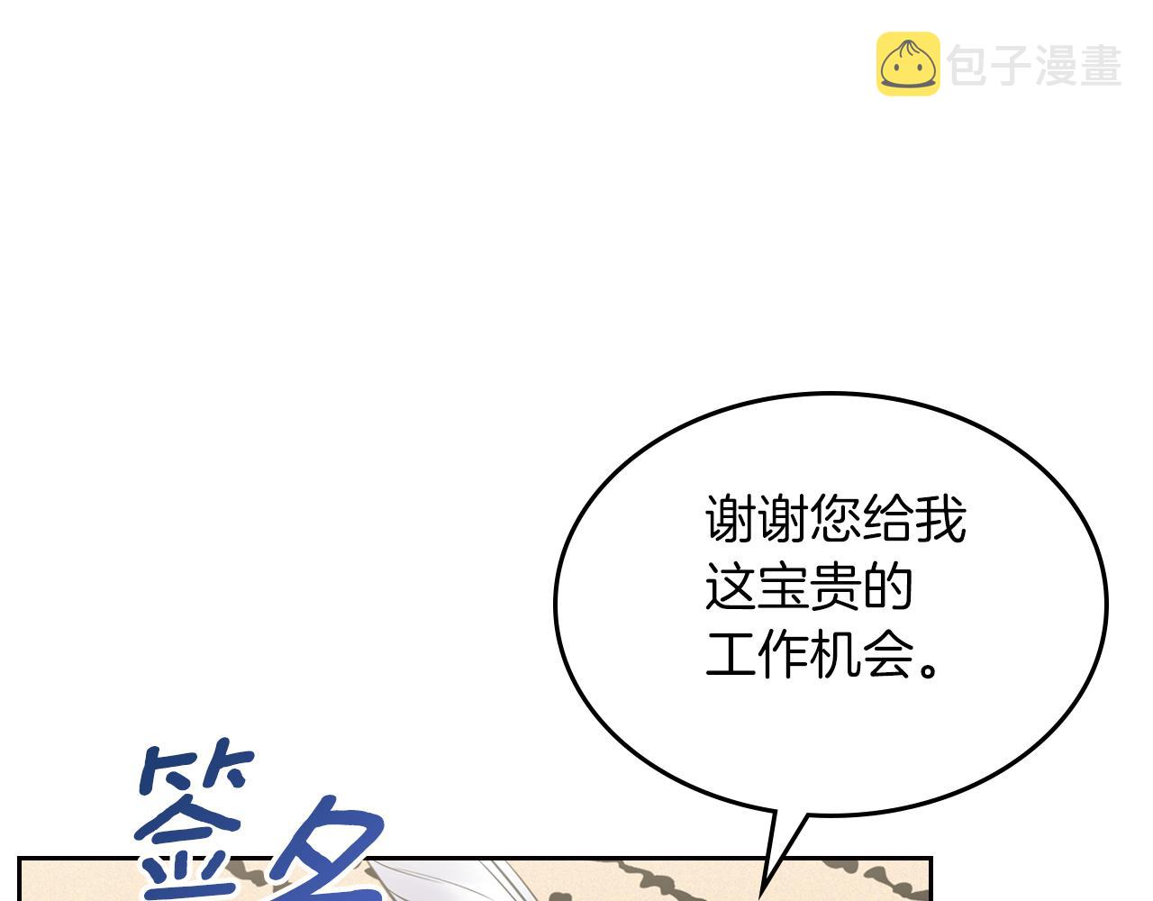 第48话 一起做蛋糕63
