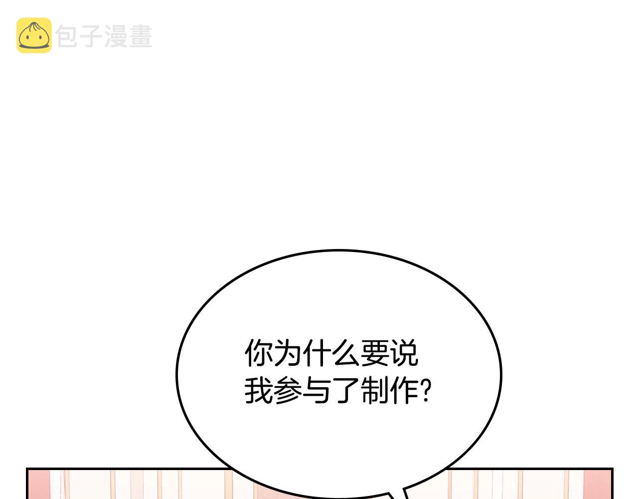 第42话 久等了110