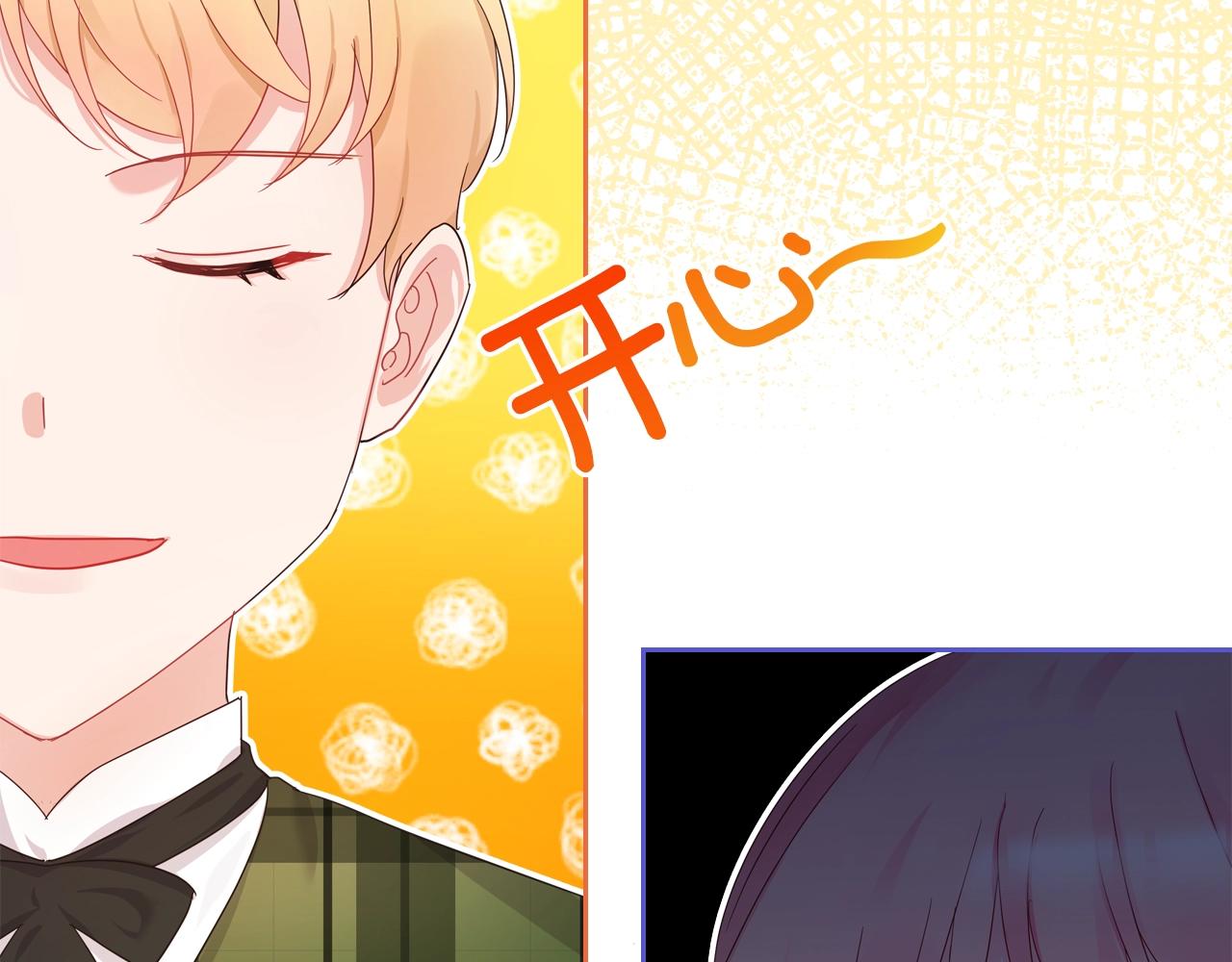 第33话 罪恶？51
