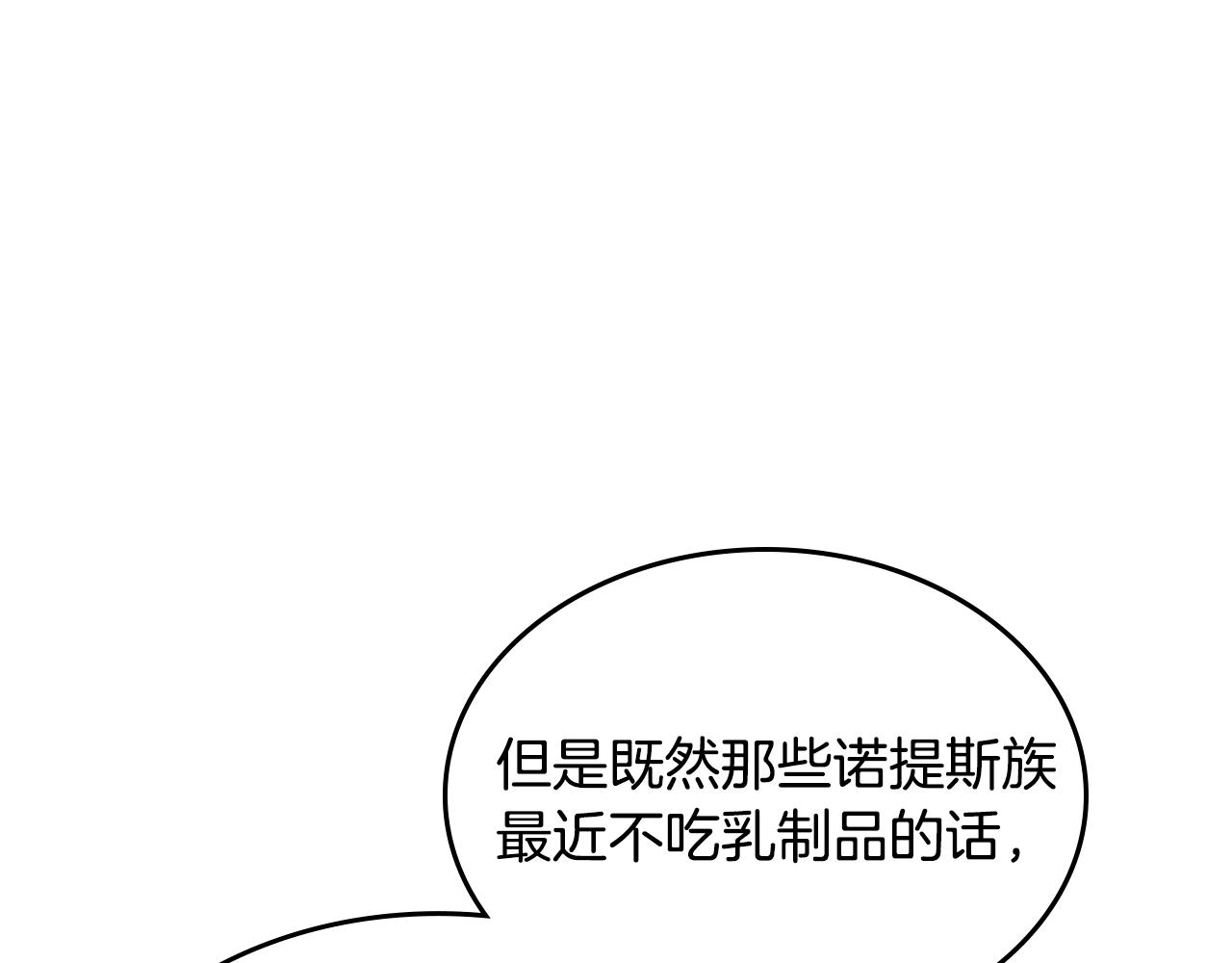 第35话 想学什麽？80