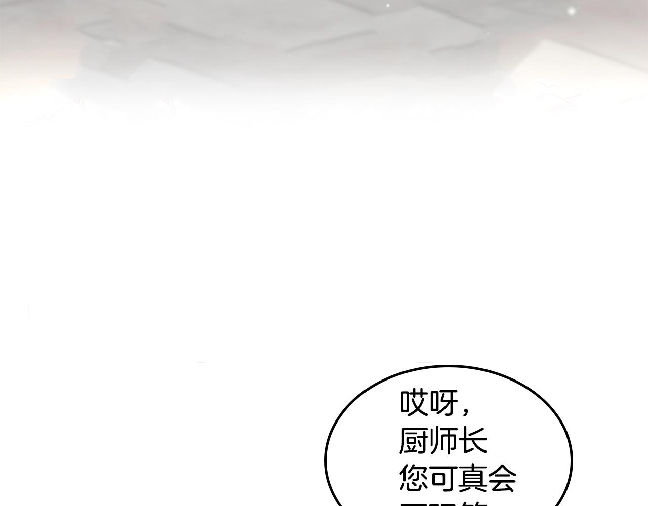 第26话 经商鬼才啊！69