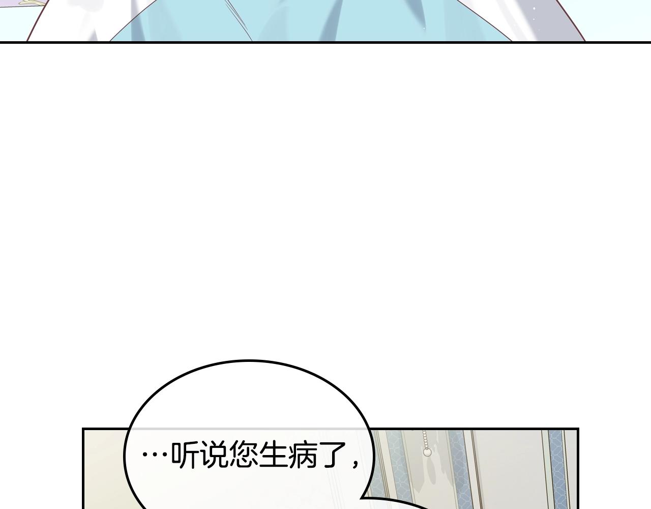 第27话 我来照顾你97