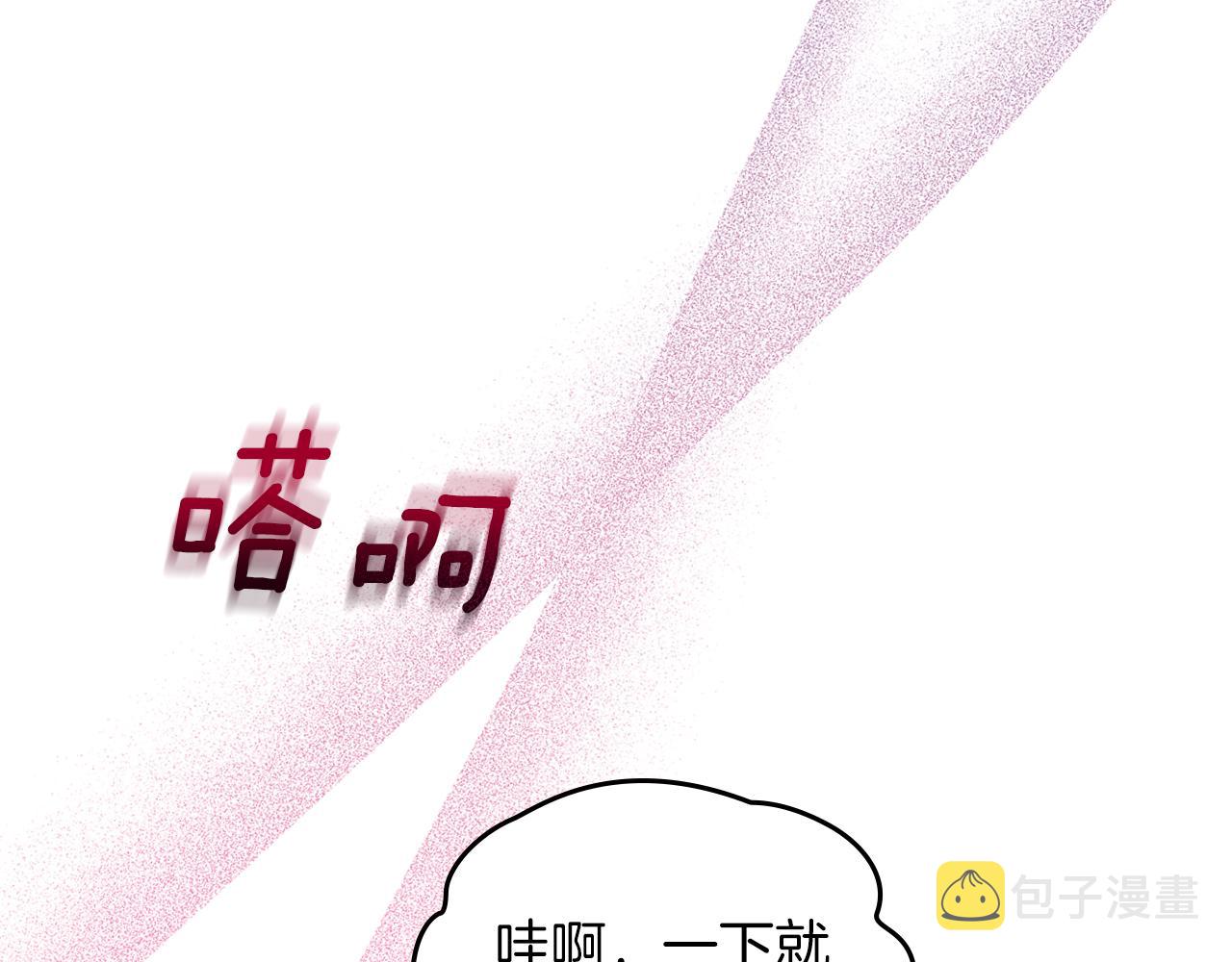 第60话 茶会打台球59