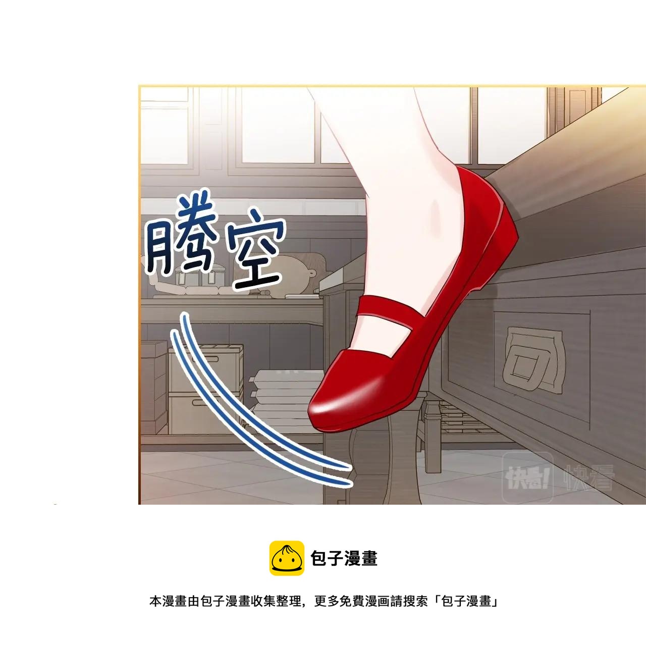 第32话 要乖一点44