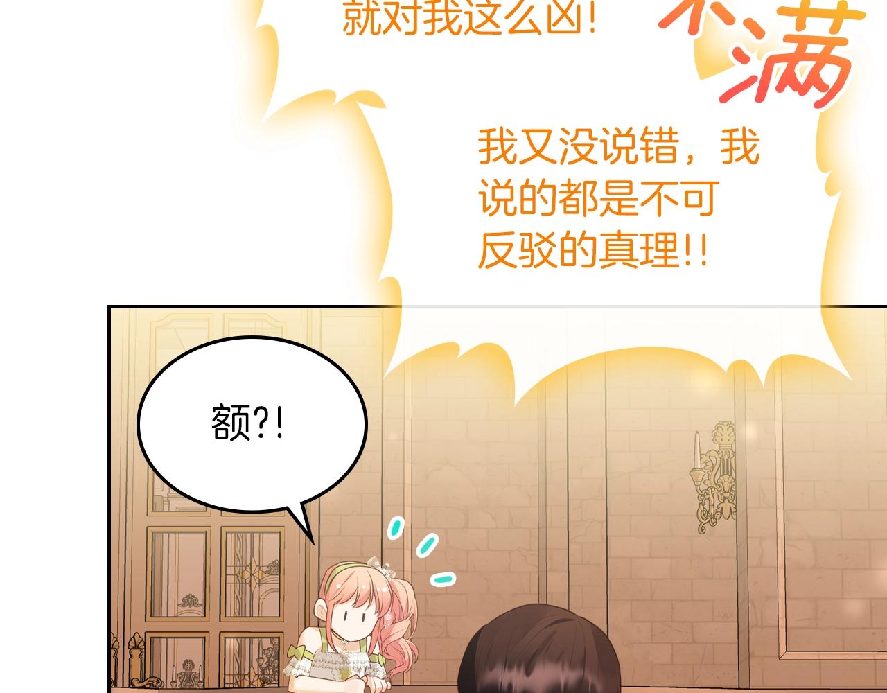 第41话 我抱你125