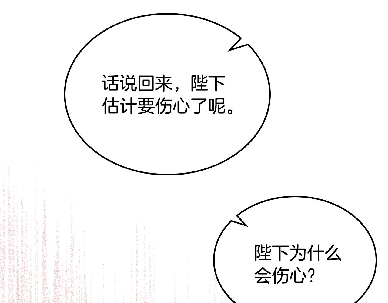 第一季完结话 草莓酱157