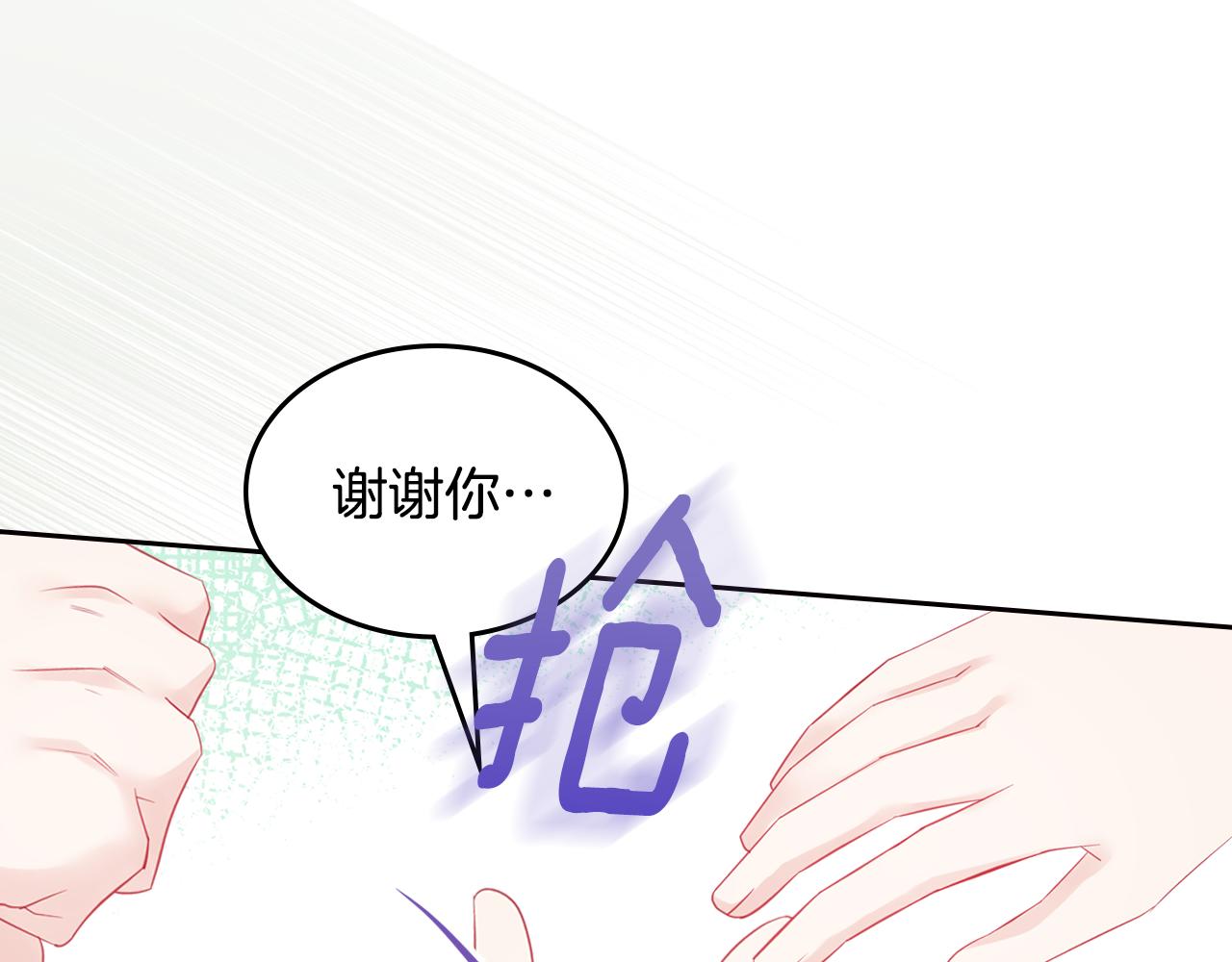 第50话 专属骑士54