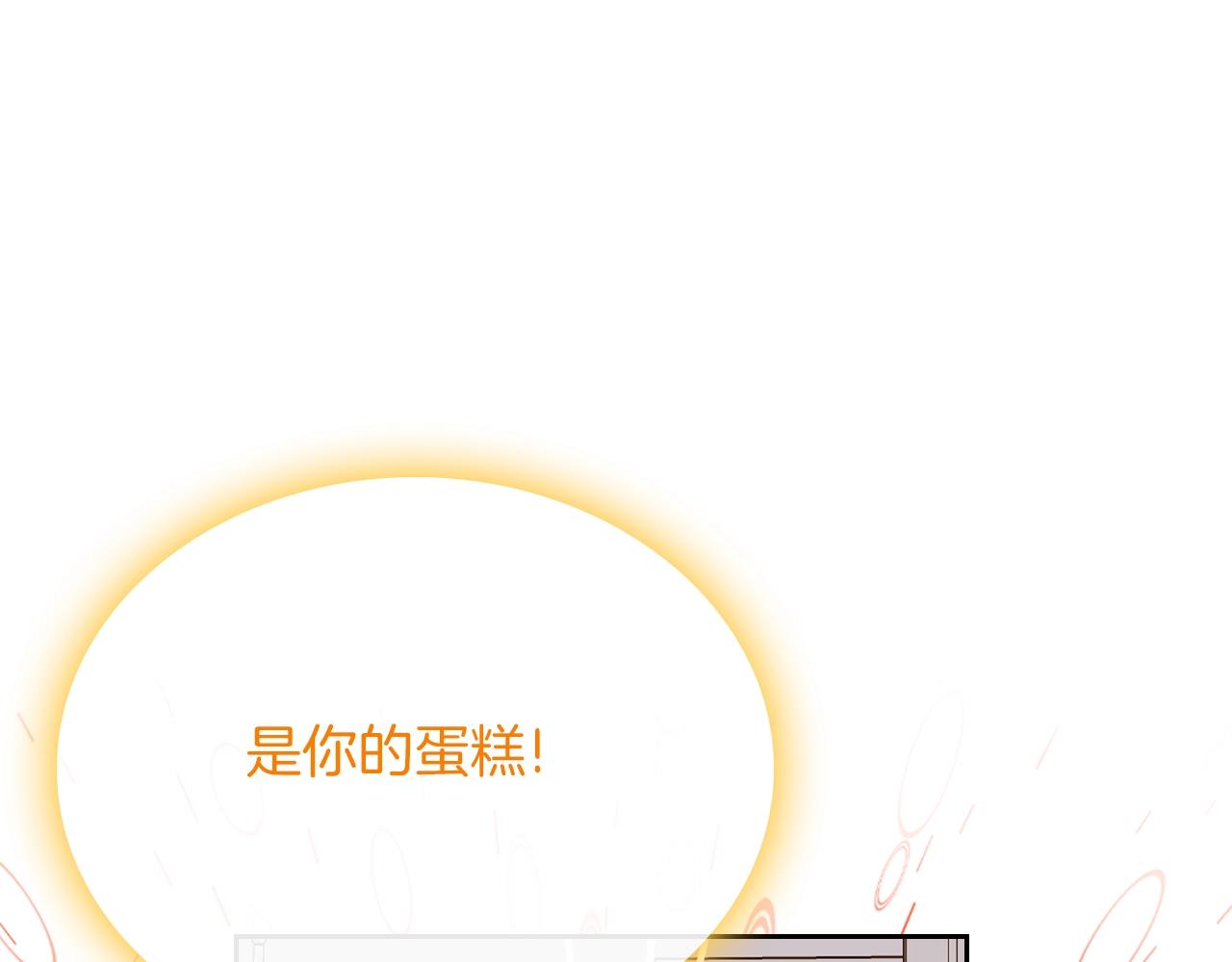 第40话 离他远点可以吗0