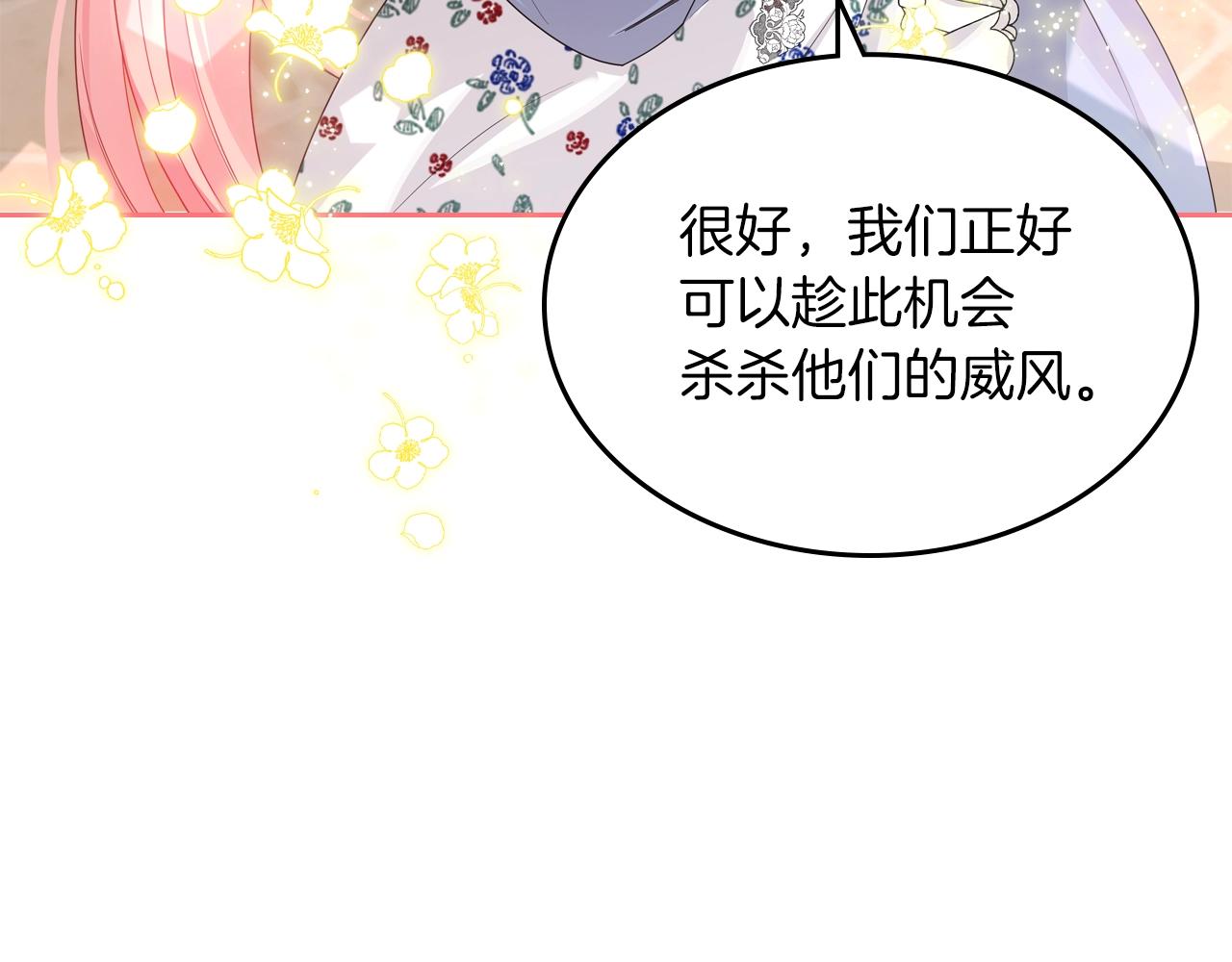 第37话 强行和解63