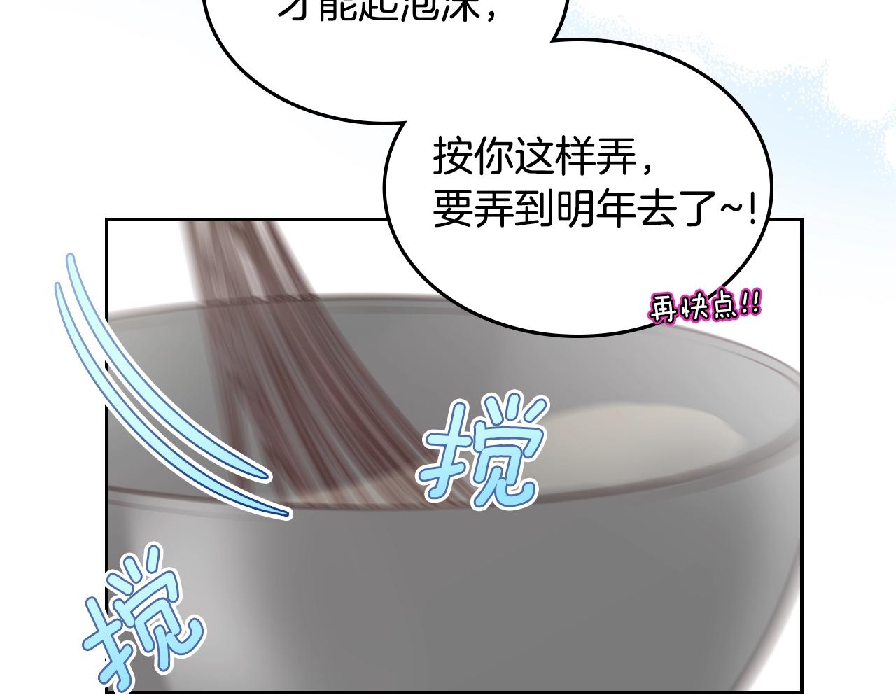 第28话 背背79