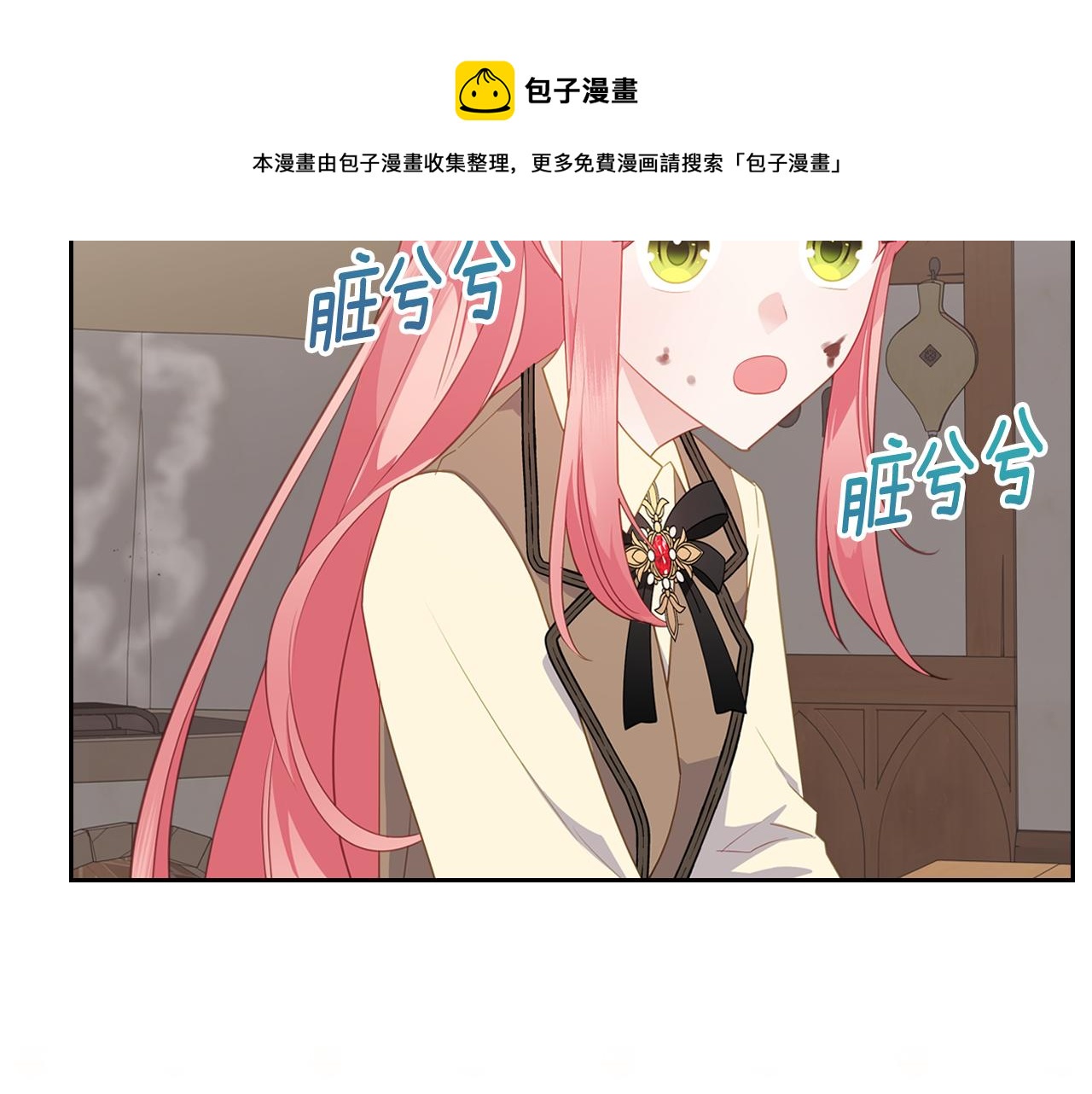 第74话 暖心问候49