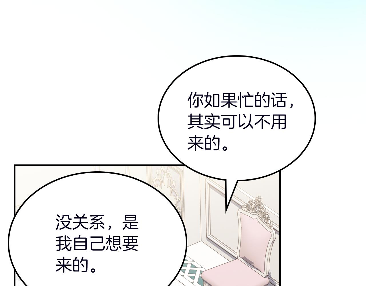 第74话 暖心问候129