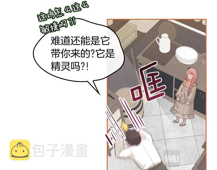 第4话 潜入厨房123