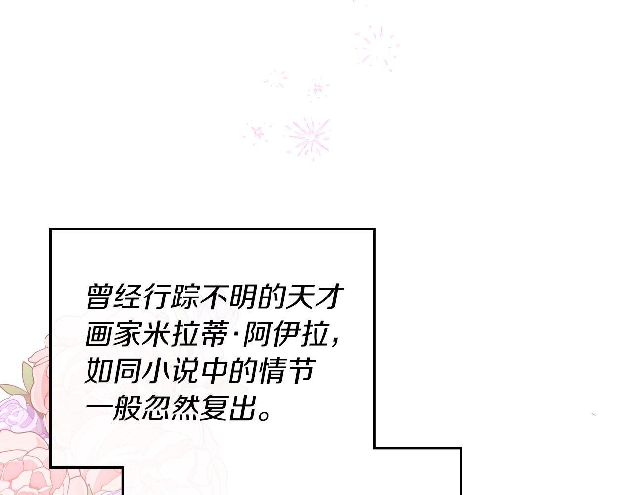 第70话 台球大战128