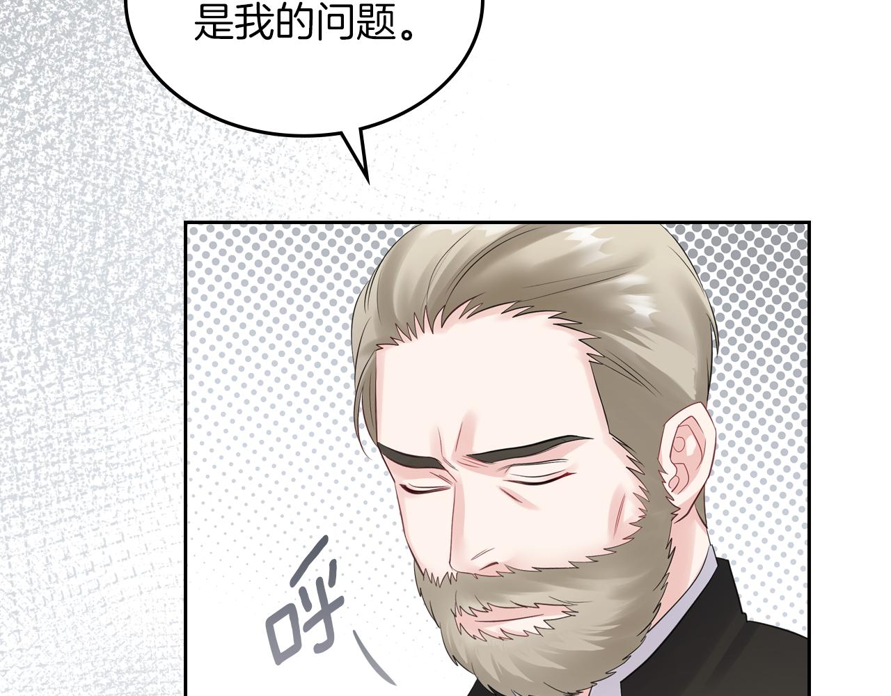 第52话 温柔表哥194