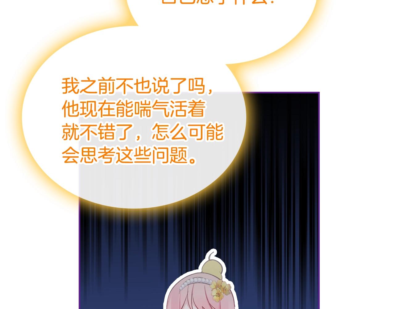 第35话 想学什麽？33
