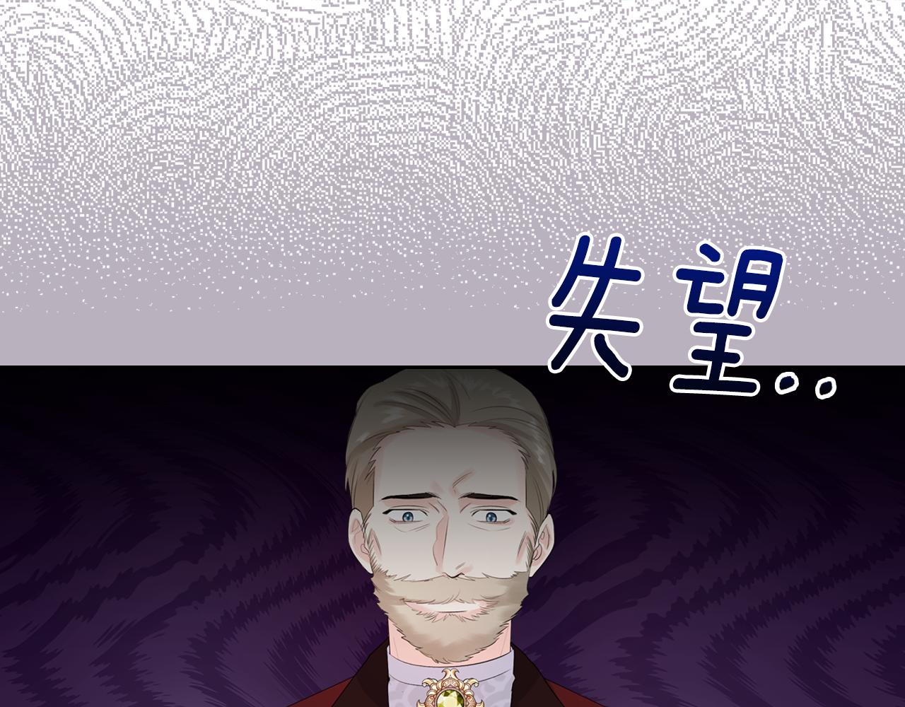第45话 疼爱25