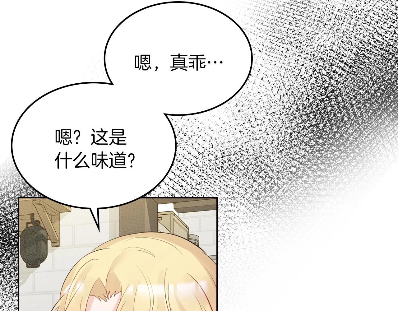 第32话 要乖一点74