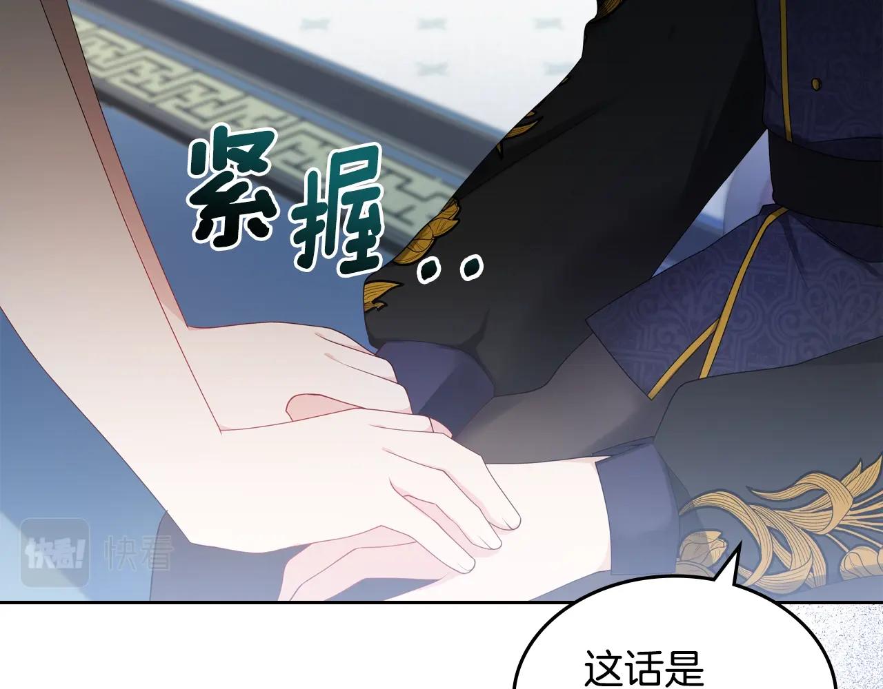 第二季·啓· 你的奖励11