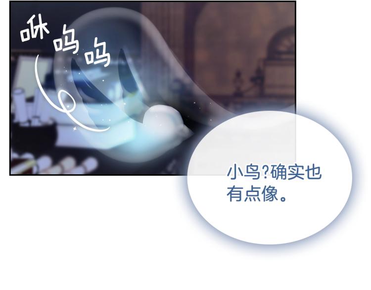 第7话 人间水蜜桃109
