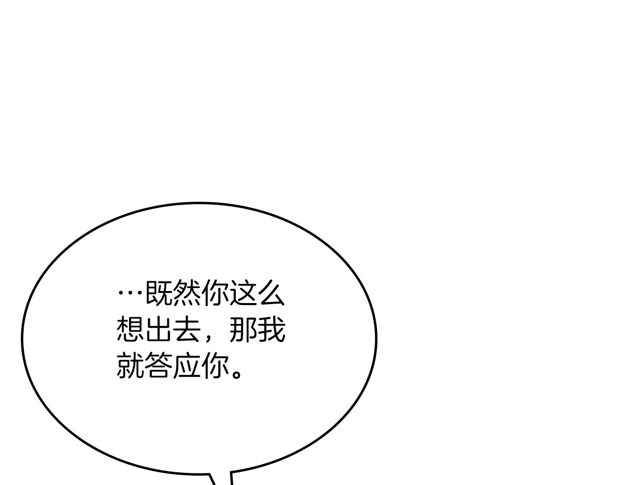 第48话 一起做蛋糕197