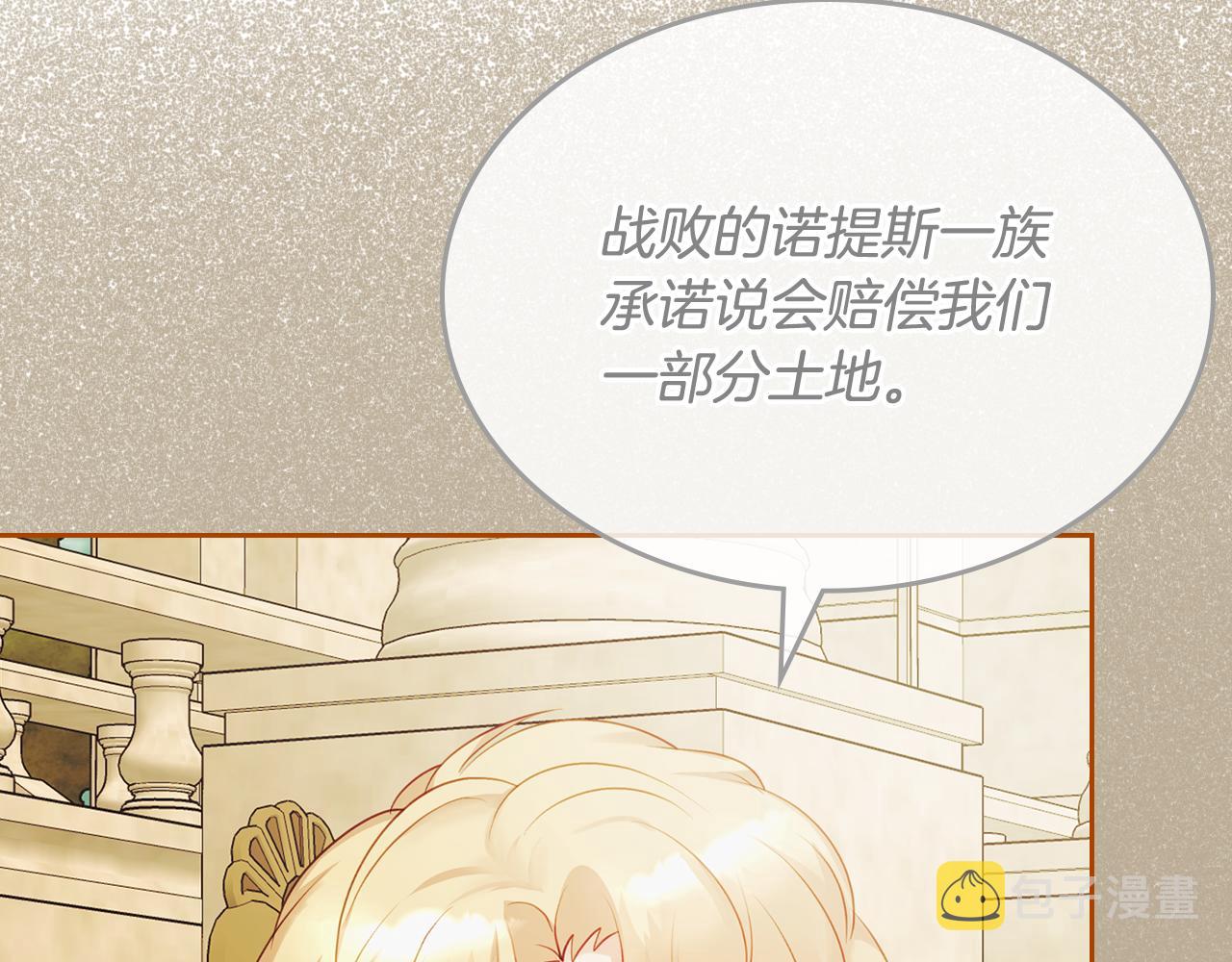 第45话 疼爱194