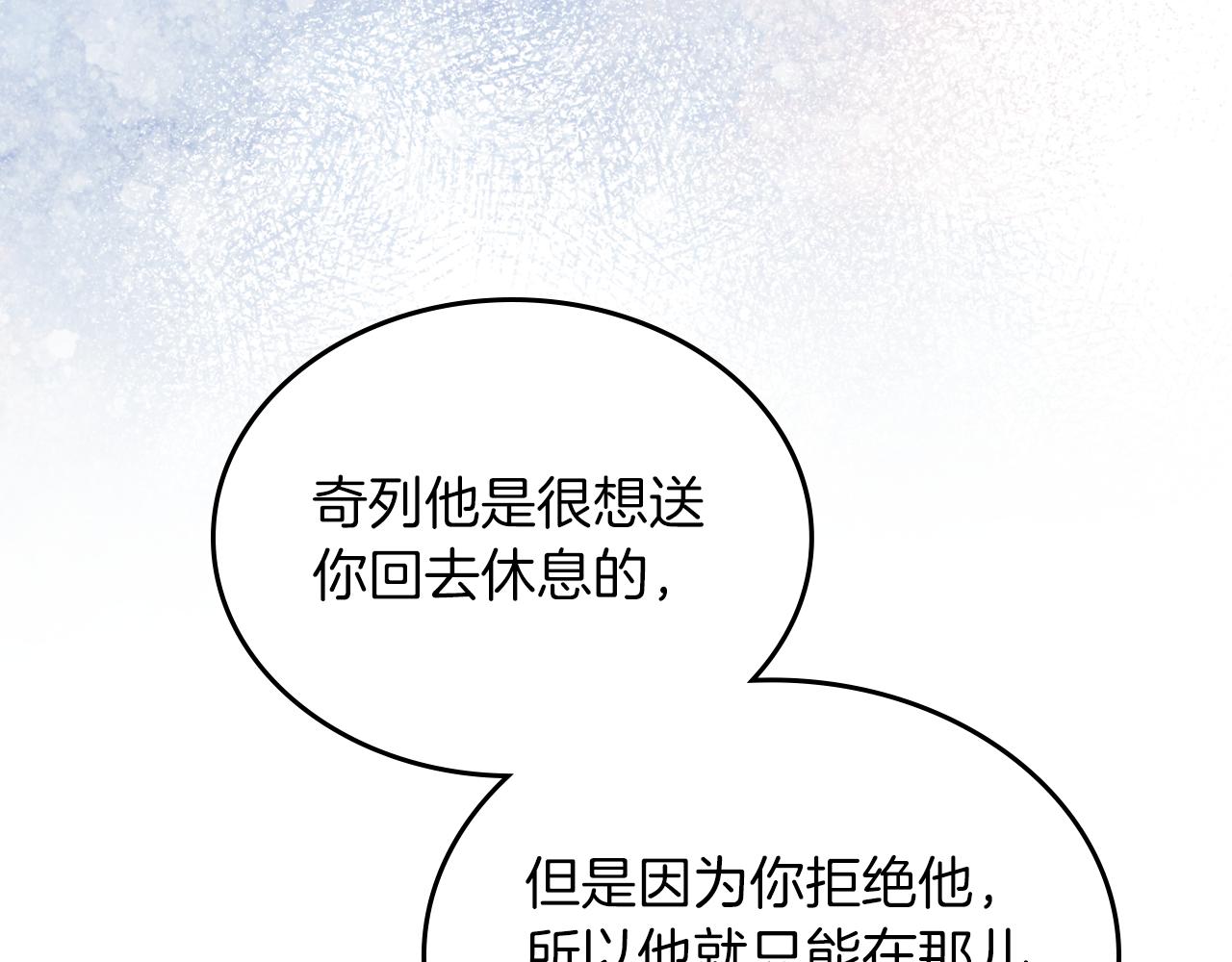 第75话 初相见109