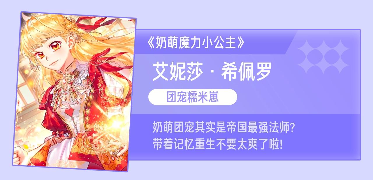 第60话 茶会打台球218