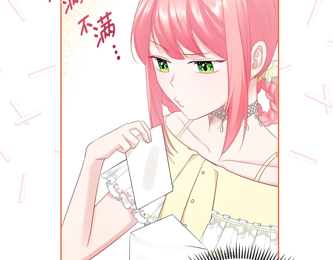第54话 团宠55
