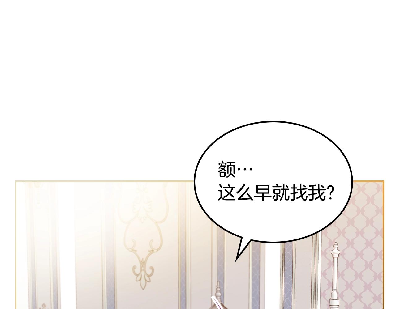 第二季·啓· 你的奖励111