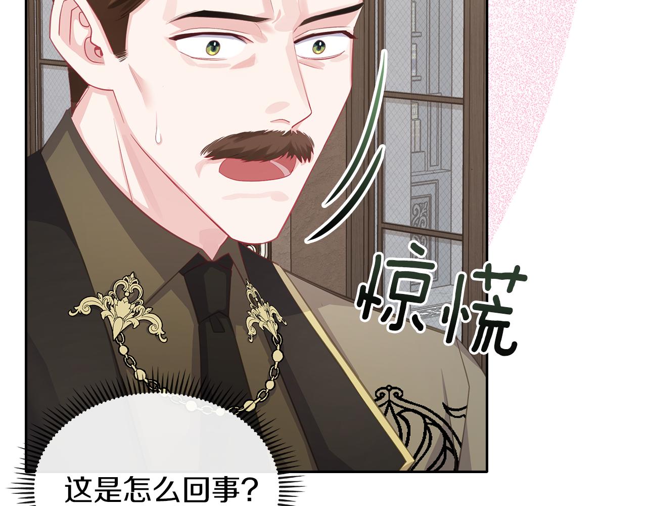第67话 未来嫂嫂？10