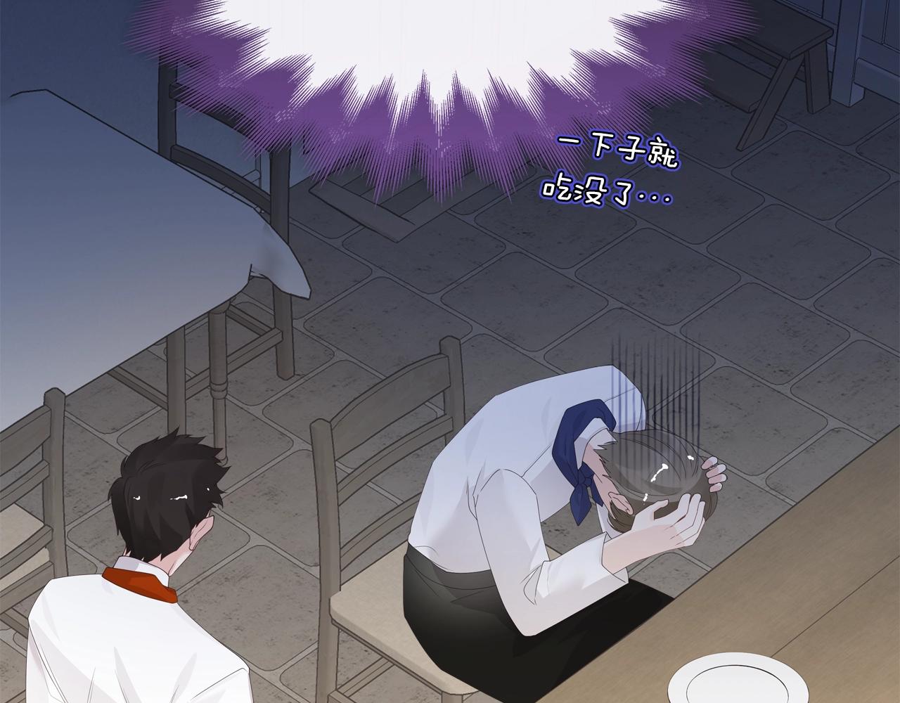 第40话 离他远点可以吗80