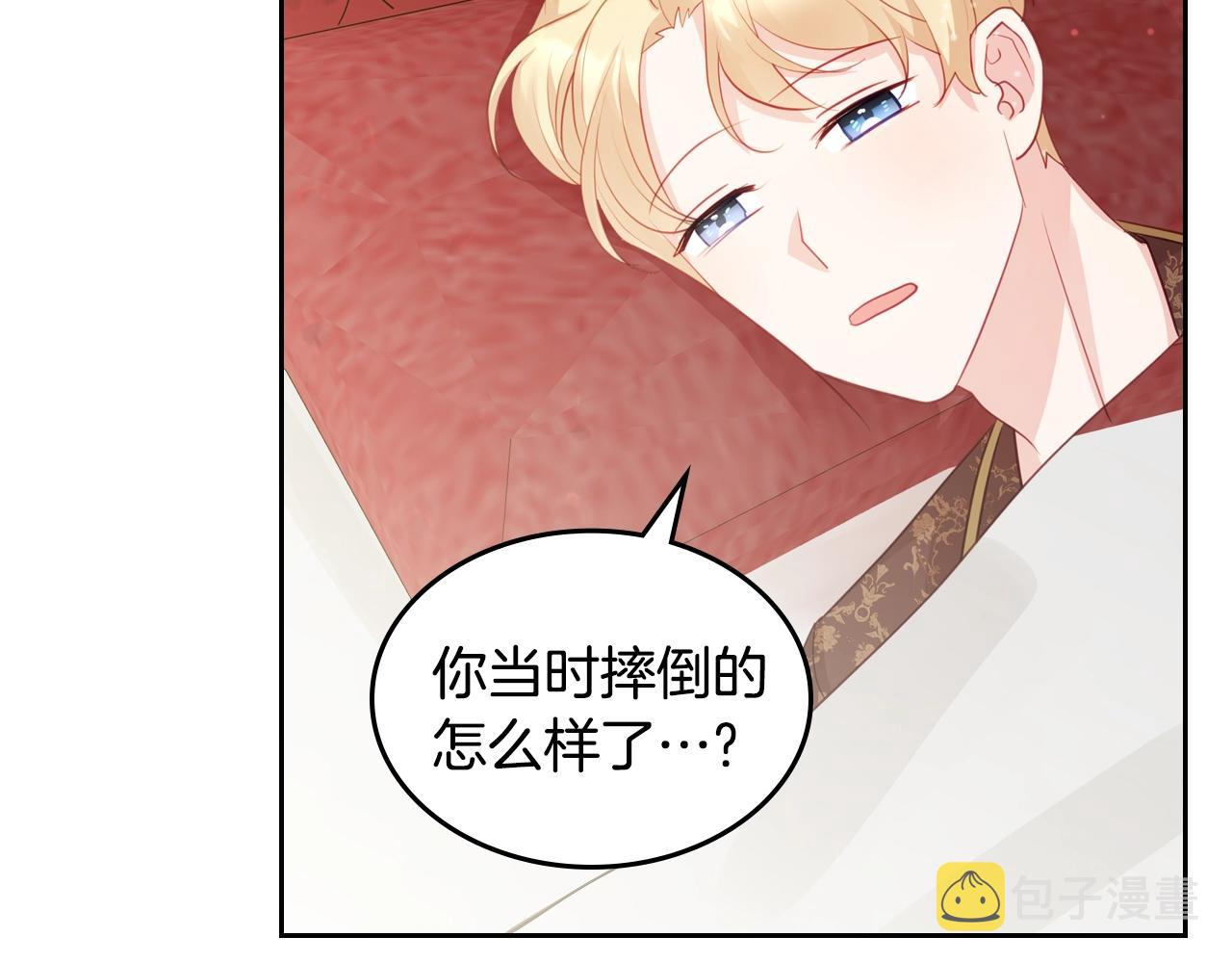 第18话 钻石矿山？！28